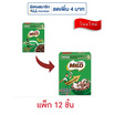 เนสท์เล่ ไมโล ซีเรียลอาหารเช้า 17 กรัม (แพ็ก 12 กล่อง)