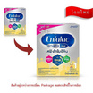 นมผงเอนฟาแล็ค สมาร์ทพลัส สูตร1 600 กรัม