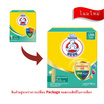 นมผงตราหมีเบบี สูตร1 500 กรัม
