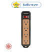 Toshino รางปลั๊กไฟ 4 ช่อง สาย VCT 3 x 0.75 ยาว 2 เมตร สีดำ N1-375-2M (BK)