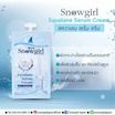 Snowgirl เซรั่มครีมบำรุงผิวหน้า Squalane  10กรัม (6 ซอง)