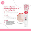 BK Acne เซรั่ม Brightening Anti Pollution 35 กรัม