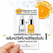 Royal Beauty เซรั่ม Collagen Serum + VitC 8 มล. (บรรจุ 6 ซอง)