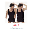 Sanremo เสื้อกล้าม Modern Classic สีดำ รุ่น NIS-SCT2 Pack 3 ตัว