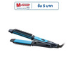 Lesasha เครื่องหนีบและหวีไฟฟ้า Double Amaze 2 in 1 Styler รุ่น LS1149