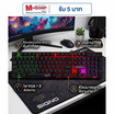 SIGNO Illuminated คีย์บอร์ด Gaming รุ่น KB-712