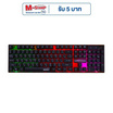 SIGNO Illuminated คีย์บอร์ด Gaming รุ่น KB-712