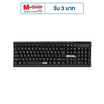 SIGNO Standard คีย์บอร์ด รุ่น KB-79