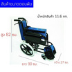 Abloom Transport Wheelchair รถเข็น ผู้ป่วย วีลแชร์ อลูมิเนียม รุ่น AB0203 - Blue