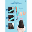 Lesasha เครื่องหนีบผม 3in1 Trendy Hair Crimper รุ่น LS1242