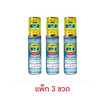 หงส์ไทย ยาดมพิมเสนน้ำ (ชนิดลูกกลิ้ง) 8 ซีซี แพ็ค 3 ขวด
