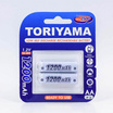 Toriyama Battery AA1200 Pack 2