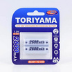 Toriyama Battery AA2600 Pack 2