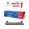 Compute หมึกเลเซอร์ รุ่น รุ่น Brother TN1000