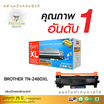 Compute หมึกเลเซอร์ รุ่น รุ่น Brother TN2480Xl