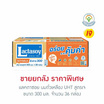 แลคตาซอย นมถั่วเหลือง UHT สูตรเจ 300 มล. (ยกลัง 36 กล่อง)