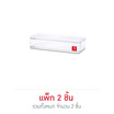 BOXBOX กล่องเหลี่ยมใส 575 มล.