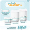 OONEW Dryclean เครื่องนึ่งพร้อมอบแห้งขวดนม