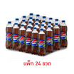 เป๊ปซี่ไลม์ 410 มล. (ยกลัง 24 ขวด)