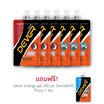 DEVER Energy gel รสโคล่า 3 ซอง+รสผลไม้รวม 3 ซอง ขนาด 100 มล. แถมขนาด 100 มล. 1 ซอง คละรส