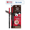 Mee ดินสอเขียนคิ้ว 8D Micro Slimbrow Pencil 0.05 กรัม