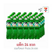 บิ๊ก กลิ่นมิกซ์ฟรุ๊ต 322 มล. (แพ็ก 24 ขวด)