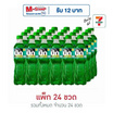 บิ๊ก กลิ่นมิกซ์ฟรุ๊ต 322 มล. (แพ็ก 24 ขวด)