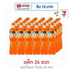 บิ๊ก กลิ่นส้ม 322 มล. (แพ็ก 24 ขวด)