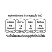 บิ๊ก กลิ่นองุ่น 322 มิลลิตร (แพ็ค 24 ขวด)