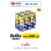 ลิปตัน ไอซ์ที รสเลมอน 245 มล. (แพ็ก 6 กระป๋อง)