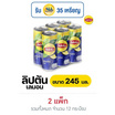 ลิปตัน ไอซ์ที รสเลมอน 245 มล. (แพ็ก 6 กระป๋อง)