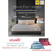 Satin Dream Tree ที่นอน รุ่น DAHLIA Design ที่นอนไร้ขอบ