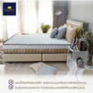 Satin Heritage ที่นอน รุ่น Coral มีชั้นรองรับยางพารา ทำให้ไม่เกิดการปวดหลัง