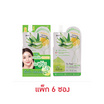 Nami เจลว่านหางจระเข้สกัดเย็น I'm Fresh Aloe-Lemon Brightening Gel  30 กรัม (6ซอง)