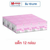 เพรสแอนด์เชค คอลลาเจน A,C,E 3.5 กรัม (แพ็ก 12 กล่อง)