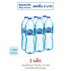 น้ำดื่มเนสท์เล่เพียวไลฟ์ 1500 มล. (แพ็ก 6 ขวด)