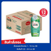 สั่งจอง มาลีโคโค่น้ำมะพร้าว 100 % กล่อง 330 มิลลิลิตร (ยกลัง 12 กล่อง)
