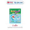 เบบี้เลิฟ ผ้าอ้อมเด็ก เดย์&ไนท์ แพ้นท์ แพ็กเล็ก (มีไซส์ M-XXL)