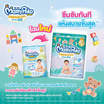 มามี่โพโคแพ้นท์พรีเมี่ยมเอมเพอร์เฟกต์ดราย แพ็กเล็ก (4 แพ็ก) (มีไซส์ S-XL ชายหญิง)