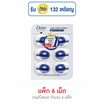 โดฟ แฮร์วิตามินน้ำเงินอินเทนซ์รีแพร์