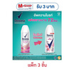 เรโซนา สเปรย์ เซ็กซี่ บูเก้ 50 มล. (แพ็ก 3 ชิ้น)