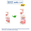ลักส์ ครีมอาบน้ำ ดิวอี้ โกลว์ (ซากุระ) 450 มล.