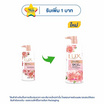 ลักส์ ครีมอาบน้ำ ดิวอี้ โกลว์ (ซากุระ) 450 มล.