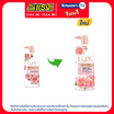 ลักส์ ครีมอาบน้ำ ดิวอี้ โกลว์ (ซากุระ) 450 มล.