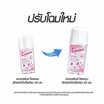 เอเวอร์เซ้นส์ โรลออน เอ็กซ์ตร้า ไวท์ โยเกิร์ต 45 มล.
