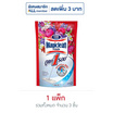 มาจิคลีน น้ำยาถูพื้นกลิ่นเบอรี่อโรมา 750 มล. (แพ็ก 3 ชิ้น)