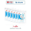 เอเวอร์กรีน สำลีแผ่นกระต่ายปราศจากสารเรืองแสง 50 กรัม 1แพ็ก (6ชิ้น)