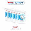 เอเวอร์กรีน สำลีแผ่นกระต่ายปราศจากสารเรืองแสง 50 กรัม 1แพ็ก (6ชิ้น)