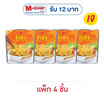 โรซ่า แกนผักกาดดองในน้ำซีอิ๊ว 145 กรัม (แพ็ก 4 ชิ้น)