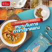 ฉัตร ข้าวขาว 15% 5 กิโลกรัม